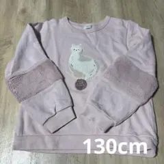 la poche biscuit アルパカ トレーナー ピンク 130cm