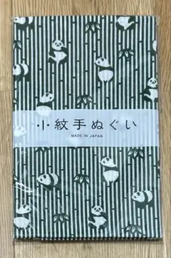 小紋手ぬぐい　日本手ぬぐい　笹パンダ　日本製