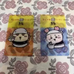 ちいかわラーメン豚　ドリンク特典　クリアカード まとめ売り