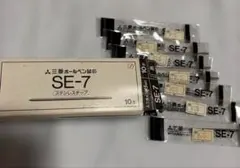 三菱ボールペン替芯　SE-7のサムネイル