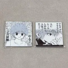冨樫義博展 ハンターハンター HUNTER×HUNTER キルア マグネット