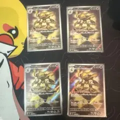 パープル様 リクエスト 2点 まとめ商品