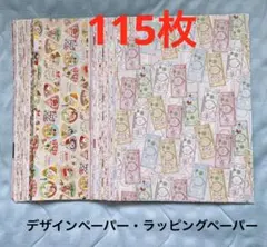 2026年最新】ayyjewel デザインペーパーの人気アイテム - メルカリ