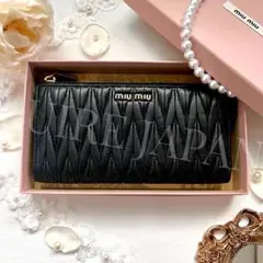 miu miu マテラッセ 長財布 L字ファスナー 美品 箱付き ミュウミュウ 2025年最新】ミュウミュウ 長財布 L字ファスナーの人気アイテム - メルカリ