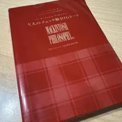 【新品未開封】MACKINTOSH PHILOSOPHY チェック柄BIGトート