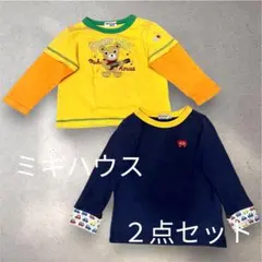 ミキハウス100cm ロンT2枚セット　長袖　男の子