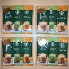 プチギフト　スターバックス　カフェラテ・抹茶ラテ・キャラメルラテのサムネイル