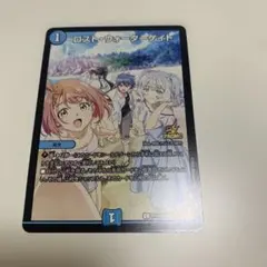デュエル・マスターズ プロモカード《ロスト・ウォーターゲイト》 ④