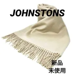 訳あり新品　ジョンストンズ 2022AW大判 ストール マフラー カシミア
