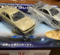2026年最新】トミカ tomicaくじ第3弾 トミカ スポーツカーセット