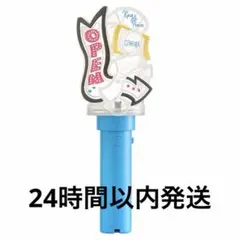 2026年最新】prince ペンライトの人気アイテム - メルカリ