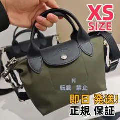 LONGCHAMP ロンシャン ルプリアージュ エナジー XS グリーン