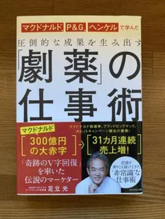 Item thumbnail for item 1c3e487c-d7f6-4ad5-8301-eed092d14eb9