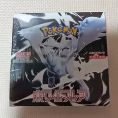 ポケモンカード ホワイトフレア 未開封 シュリンク付き BOX ペリペリ付き