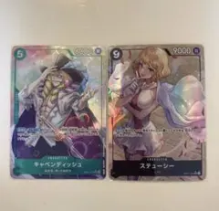キャベンディッシュ　SRパラレル ステューシー　SRパラレル