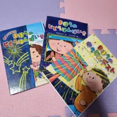 あげぱん様専用