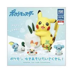 ポケモンカードゲーム ピカチュウ eカード でんきしっぽ 1st - メルカリ