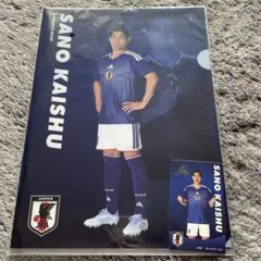 佐野海舟 サッカー日本代表 クリアファイル　一番くじのサムネイル