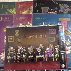 ジョジョワールド　一番くじ　I賞　クリアポスターコンプリートセット