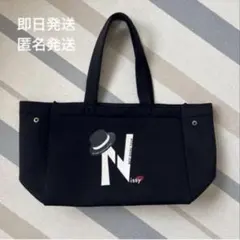 Nissy BEST DOME TOUR トートバッグ