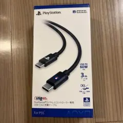 USB-C to Cケーブル 3m 60W PS5用