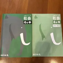 Item thumbnail for item 217e4f46-d1fe-48c4-a819-c07c621f0055