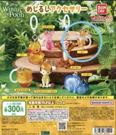 わ様 リクエスト 2点 まとめ商品