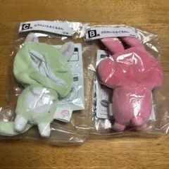 2026年最新】きぐるみん おてだまぬいの人気アイテム - メルカリ