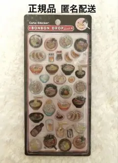 【正規品】 ボンボンドロップシール 和柄 ラーメン BONBON DROP