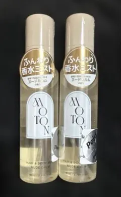 MOTON ヘア＆ボディミスト 002 80ml 2個セットのサムネイル