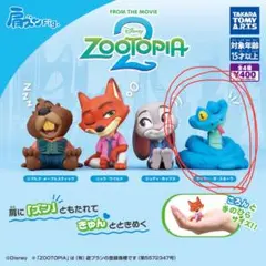 Item thumbnail for item 80c141be-3709-470e-bcc5-c286344d58d0