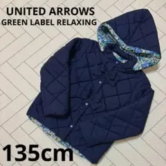 【美品】ネイビー キルティングコート フード付き