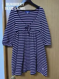 バーバリー　ブルーレーベル ピンク×ネイビー　チュニック　38