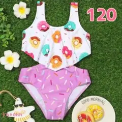 キッズ　水着　120　女の子　 ワンピース　フリル　ドーナツ柄　可愛い　紫