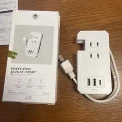 POWER STRIP 20OUTLET / 3PORT 電源タップ