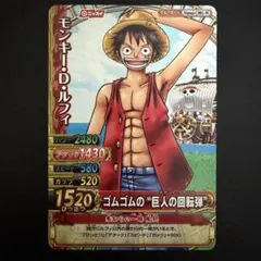 2026年最新】ワンピーベリーマッチダブル ルフィの人気アイテム - メルカリ