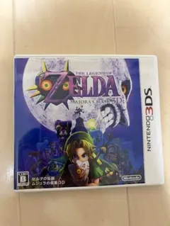 ゼルダの伝説 ムジュラの仮面 3D