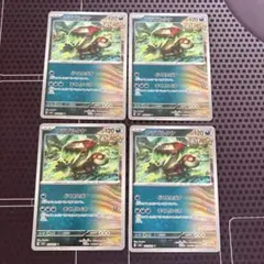 ポケモンカード　アラブルタケ　古代　どくをとばす　まくしなぐる　4枚