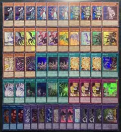 遊戯王 烙印ドラゴンメイド 55枚 構築済みデッキ EXデッキ付き ①