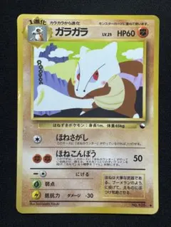 ポケモンカードになったワケ 2 - メルカリ