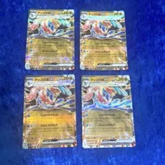 太*田様 ファイヤー&サンダー&フリーザーGX RR SM12a TAG TEA - メルカリ