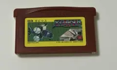【GBAソフト】動作OK ゼビウス