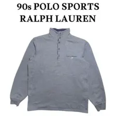 90s POLO SPORT ハーフスナップ グレースウェット ポロスポーツ