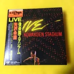 矢沢永吉 CD 2枚セット LIVE後楽園スタジアム E.Y 90's - メルカリ