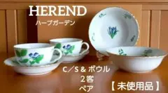 ・ZARD　坂井泉水さんが愛用していた同型の「マグカップ」 22-66 ZARD 坂井泉水さんが愛用していた同型の「マグカップ」 【公式通販】