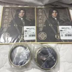 ミュージカル刀剣乱舞 刀ミュ 坂龍飛騰 DMMスクラッチ 南海太郎朝尊