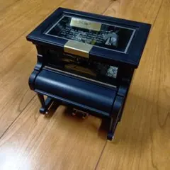 Discretionディスクレション ピアノ型オルゴール ジュエリーボックス