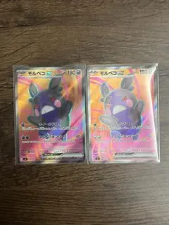 モルペコSR 2枚 ポケモンカードアビスアイ - メルカリ
