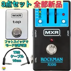 【最安・美品】FAT 313.C Analog Chorus 松本孝弘使用モデル 最安・美品】FAT 313.C Analog Chorus 松本孝弘使用モデル Yahoo