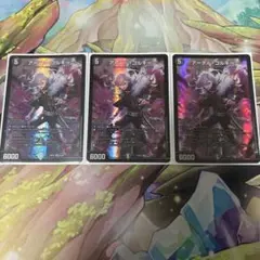 デュエマ　アーテルゴルギーニ 葛葉 にじさんじ